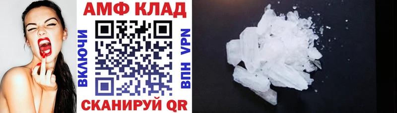 где купить   Лениногорск  АМФ Premium 