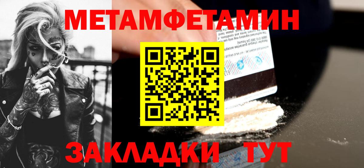 Лениногорск  kraken маркетплейс  Амфетамин  Вход с VPN  АМФЕТАМИН Premium 