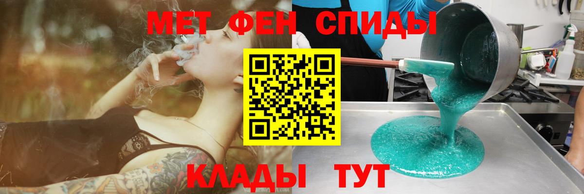Amphetamine VHQ Лениногорск