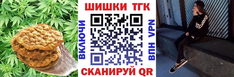 цена наркотик Лениногорск Canna-Cookies марихуана