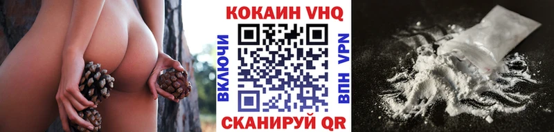 Cocaine Колумбийский  KRAKEN ссылка  Лениногорск  купить наркотики цена 
