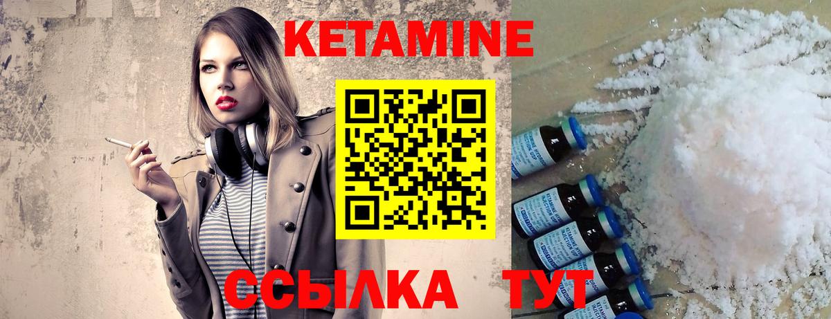 Лениногорск  Кетамин VHQ  ОМГ ОМГ ССЫЛКА  Вход с VPN 