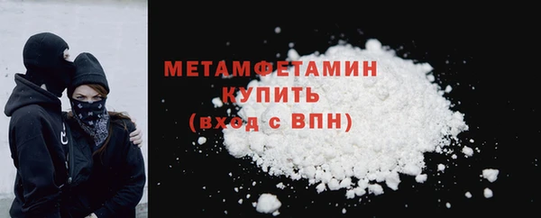 кристаллы Карпинск