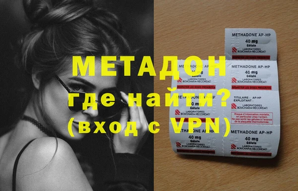 метадон Алексеевка