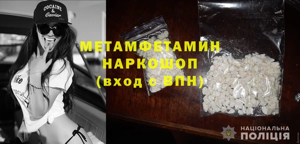 кокаин VHQ Рославль
