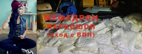 кокаин VHQ Рославль