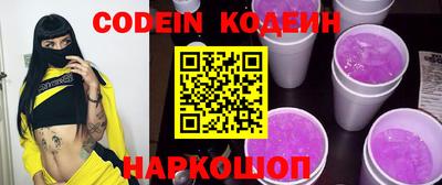 стафф Канаш