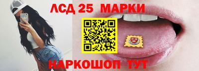 стафф Канаш