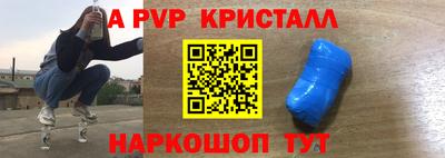 стафф Канаш