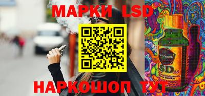 стафф Канаш