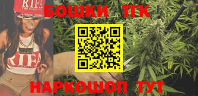стафф Канаш