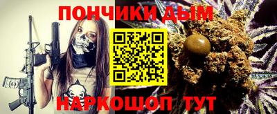 стафф Канаш