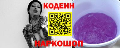 стафф Канаш
