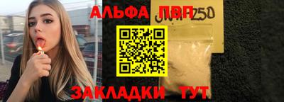 стафф Канаш