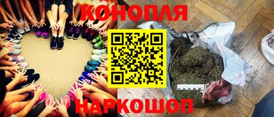 стафф Канаш
