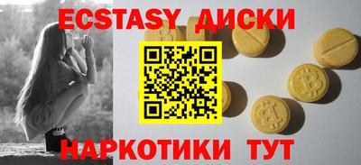 стафф Канаш