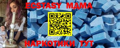 стафф Канаш