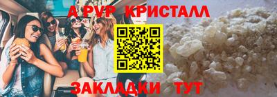 стафф Канаш