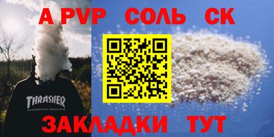 сатива Кандалакша