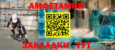 стафф Канаш