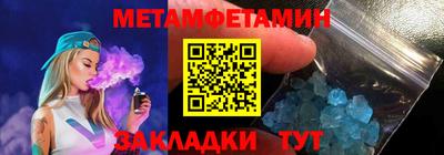 стафф Канаш