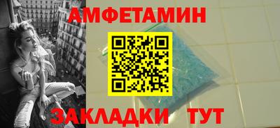 сатива Кандалакша