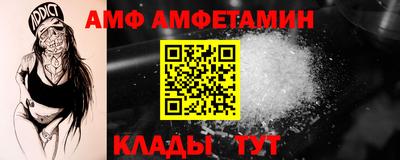 сатива Кандалакша