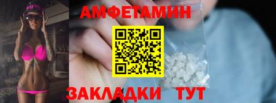 стафф Канаш