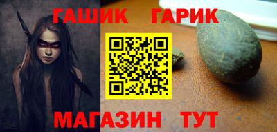 стафф Канаш