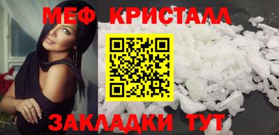 сатива Кандалакша