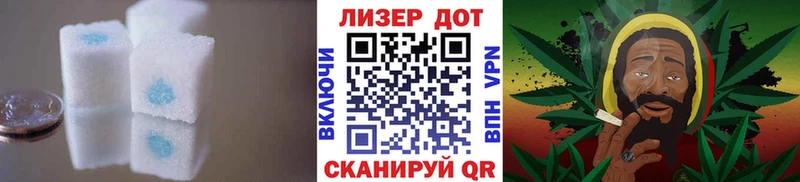 где купить Лениногорск ЛСД экстази ecstasy