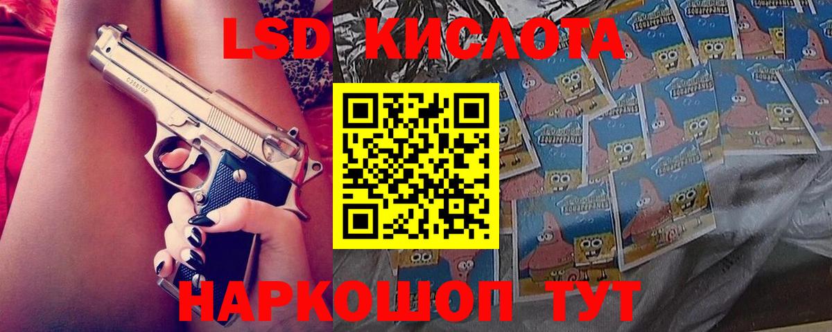 LSD-25 экстази ecstasy  Вход с VPN  Лениногорск 