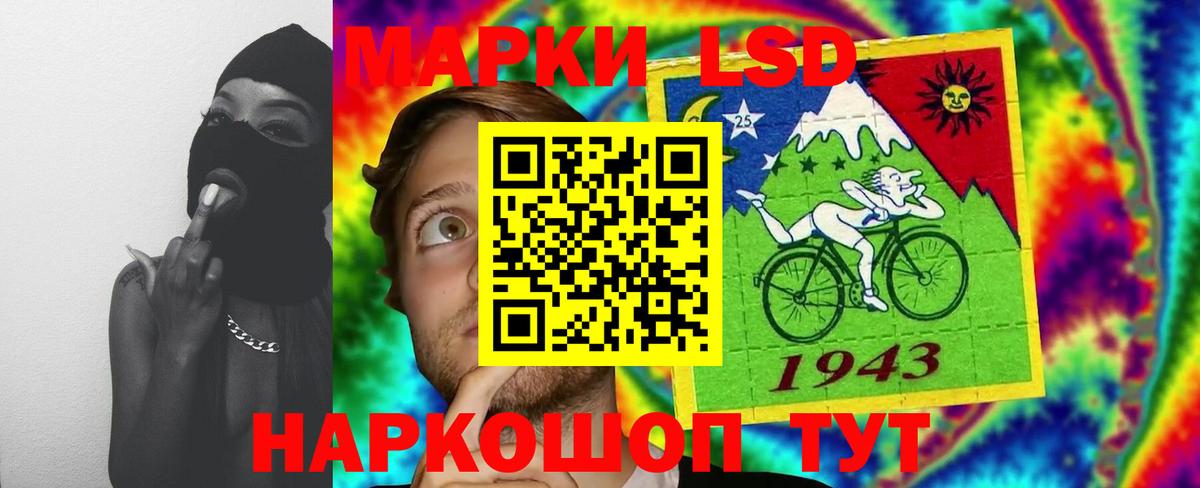МАРИХУАНА  Вход с VPN  ГАШ  APVP СОЛЬ   Меф МЯУ МЯУ   Лениногорск  Купить наркоту 