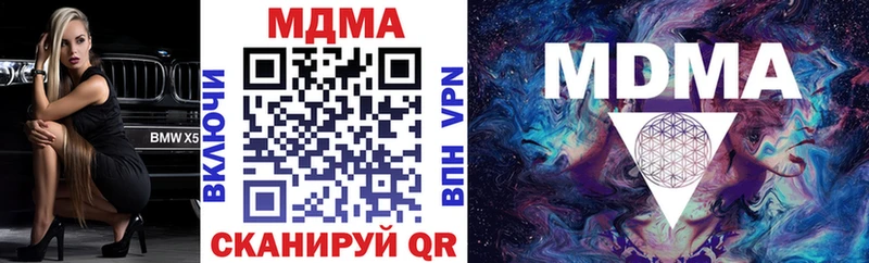 наркошоп  Лениногорск  МДМА молли 