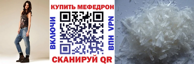 маркетплейс состав Лениногорск МЕФ мяу мяу закладка MEGA рабочий сайт