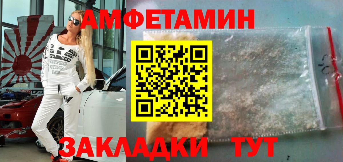 Первитин пудра Лениногорск