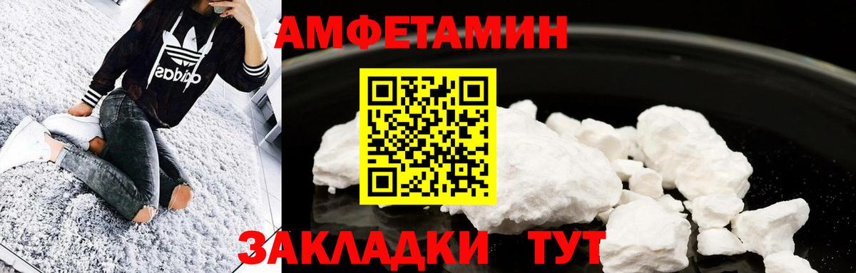 Первитин  Первитин винт  Первитин винт  Вход с VPN  Лениногорск 