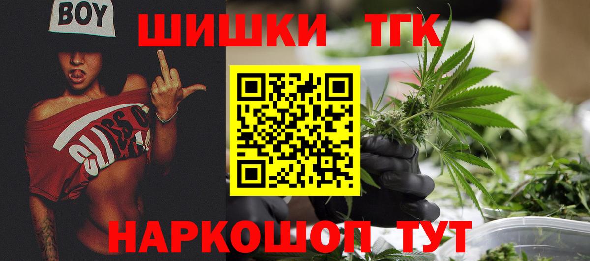 Шишки марихуана план  МАРИХУАНА планчик  Шишки марихуана White Widow  Вход с VPN  Бошки Шишки план  Лениногорск 